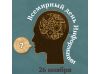 2 декабря состоялось награждение победителей конкурса «Лучший отчёт о рыбалке 2015» за осенний сезон